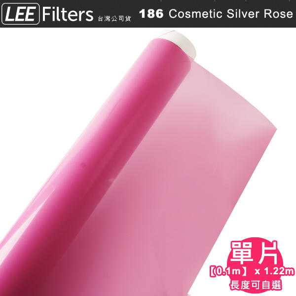 LEE Filters 186