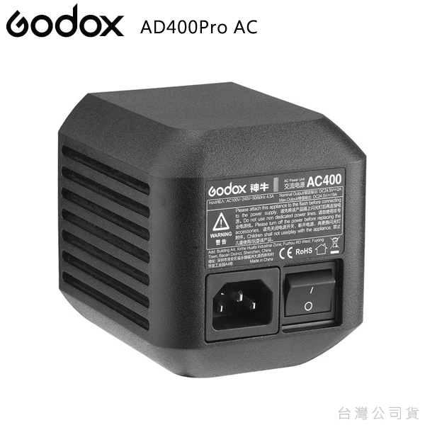 Godox AC400