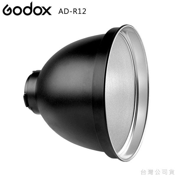 Godox AD-R12