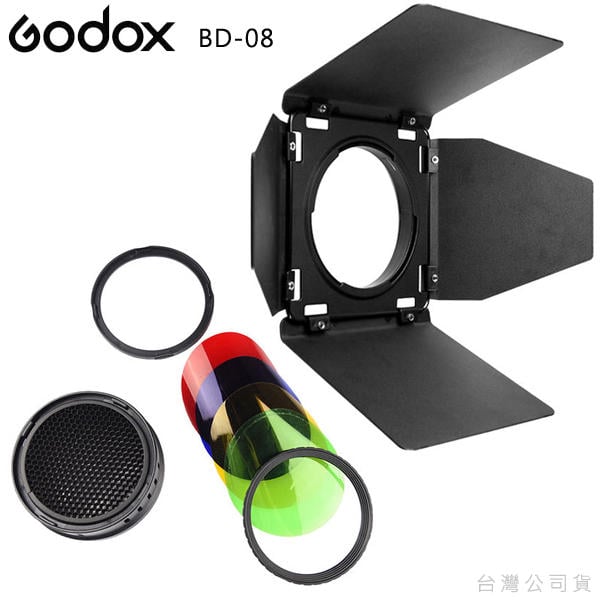Godox BD-08
