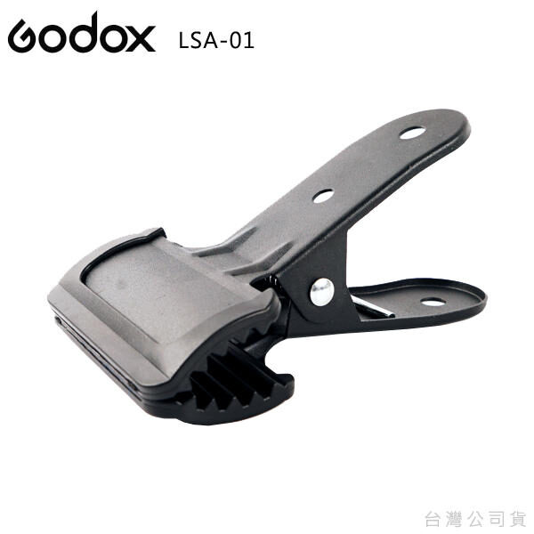 Godox LSA-01