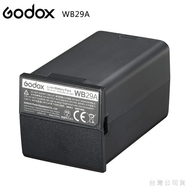 Godox WB29A
