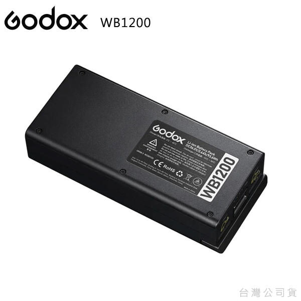 Godox WB1200