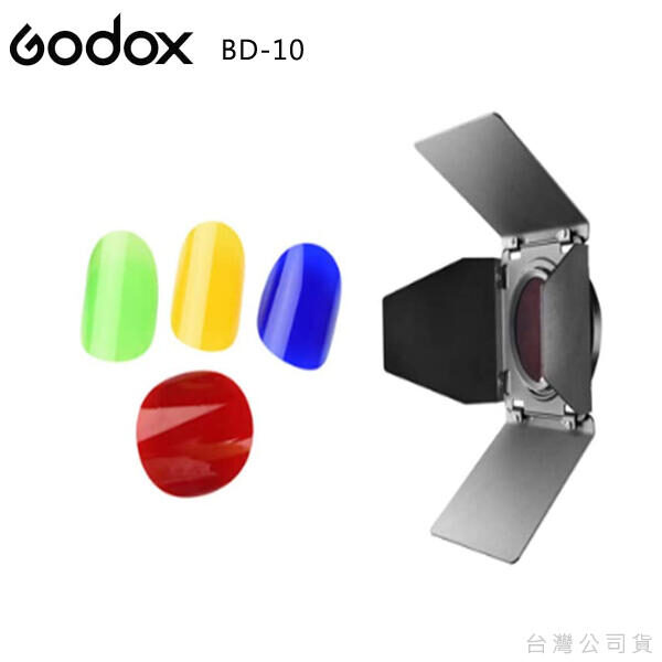 Godox BD-10