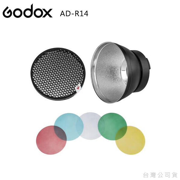 Godox AD-R14