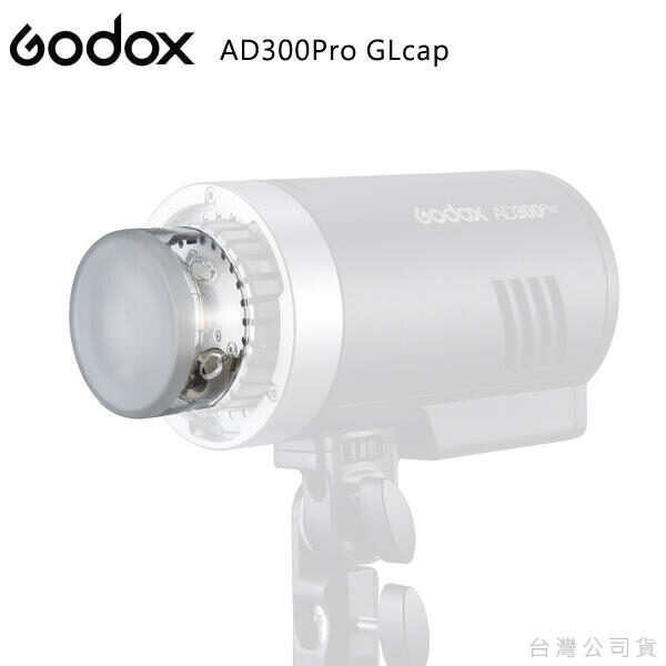 Godox AD300Pro GLcap