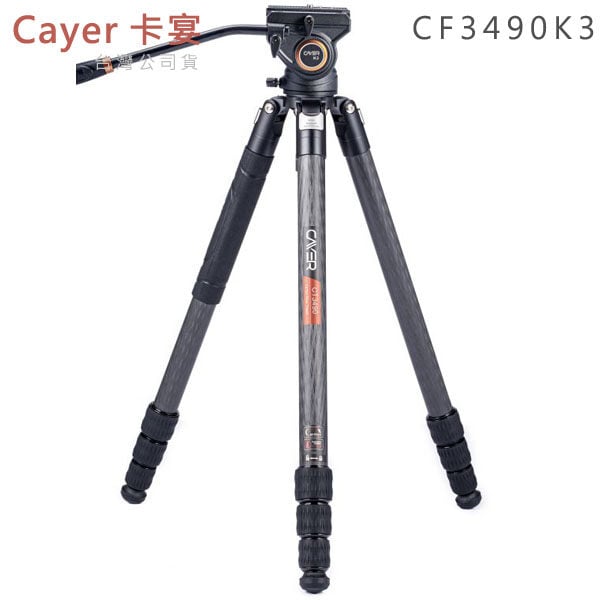 Cayer CF3490K3