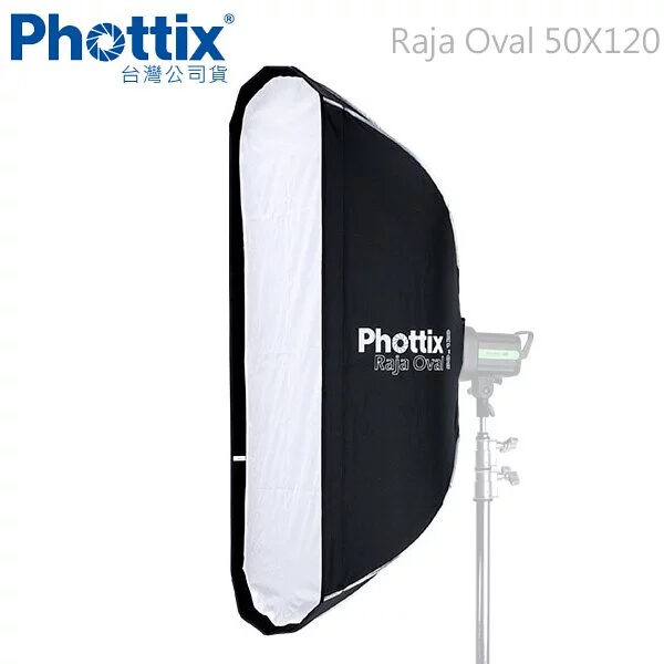 Phottix RAJA Oval 50120