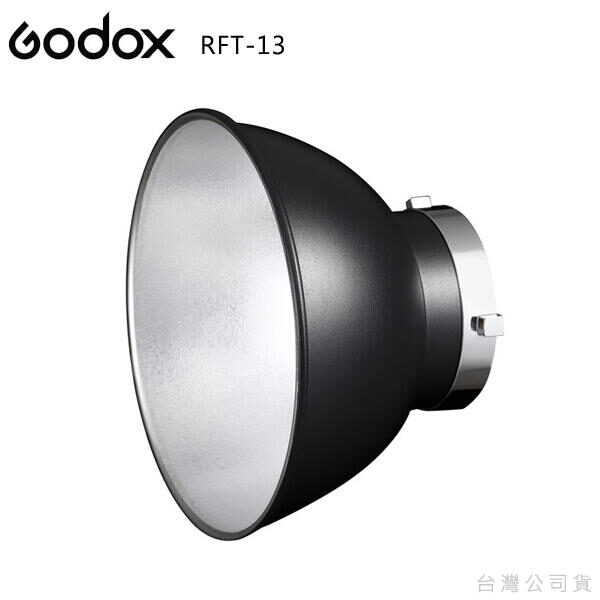 Godox RFT-13
