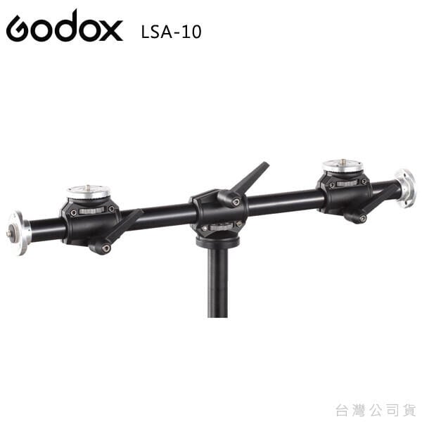 Godox LSA-10
