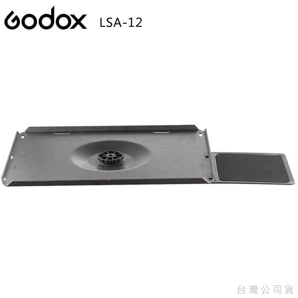 Godox LSA-12