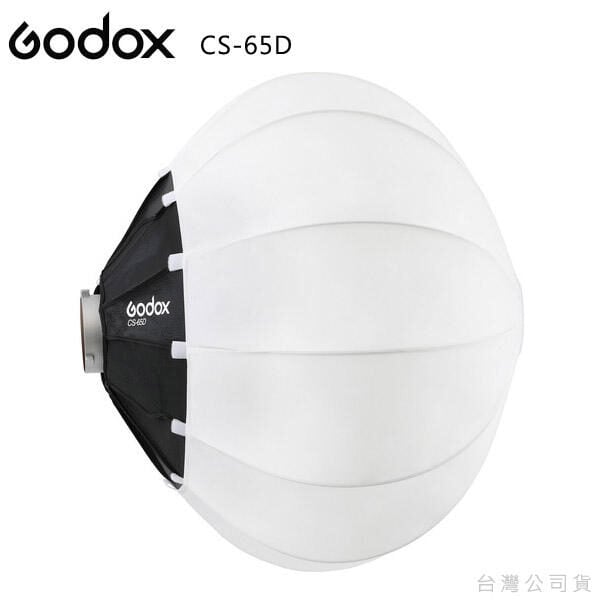 Godox CS-65D