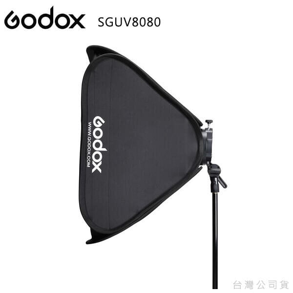 Godox SGUV8080