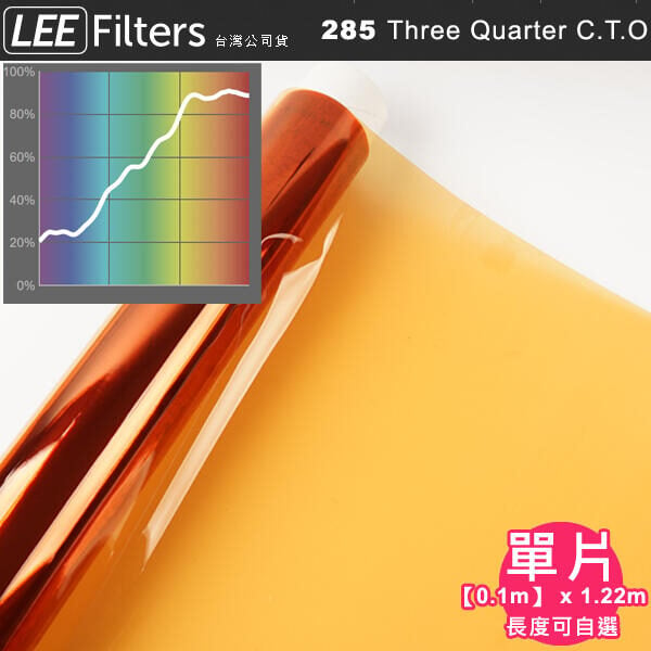 LEE Filters 285