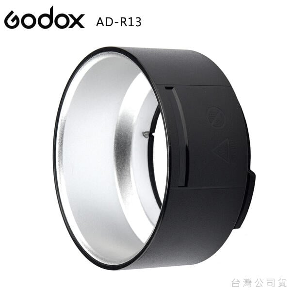 Godox AD-R13