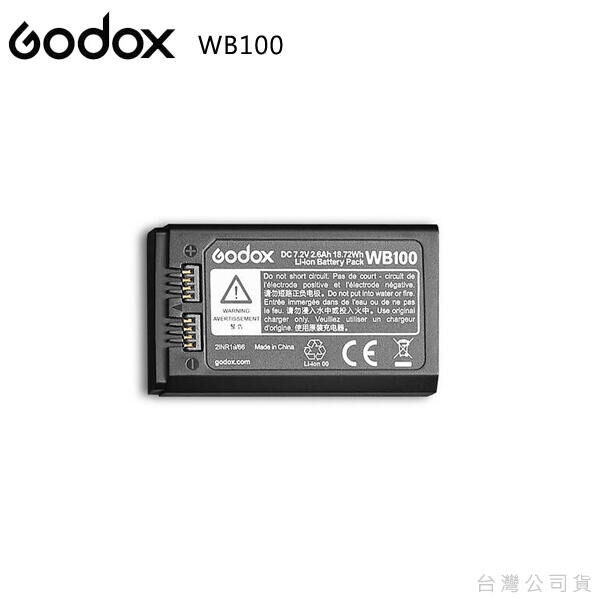 Godox WB100