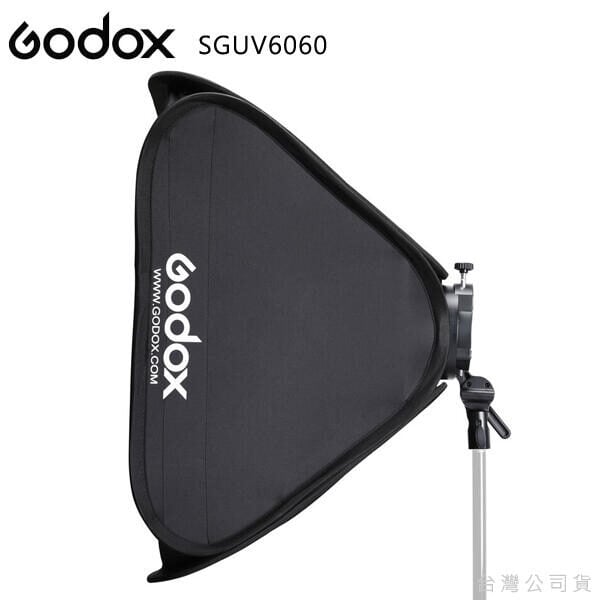 Godox SGUV6060