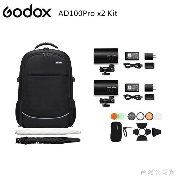 Godox AD100ProX2