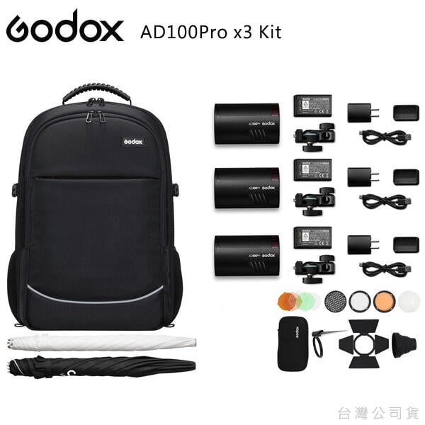 Godox AD100ProX3