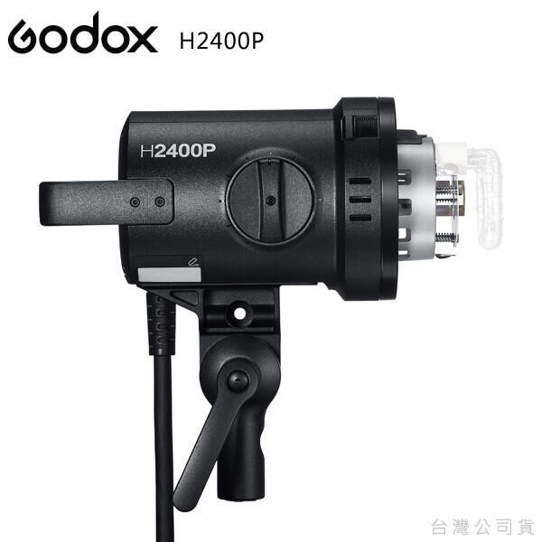 Godox H2400P
