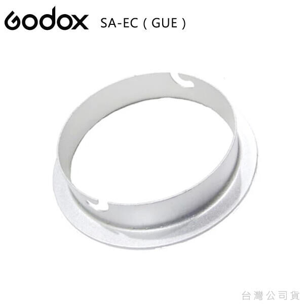 Godox SA-EC