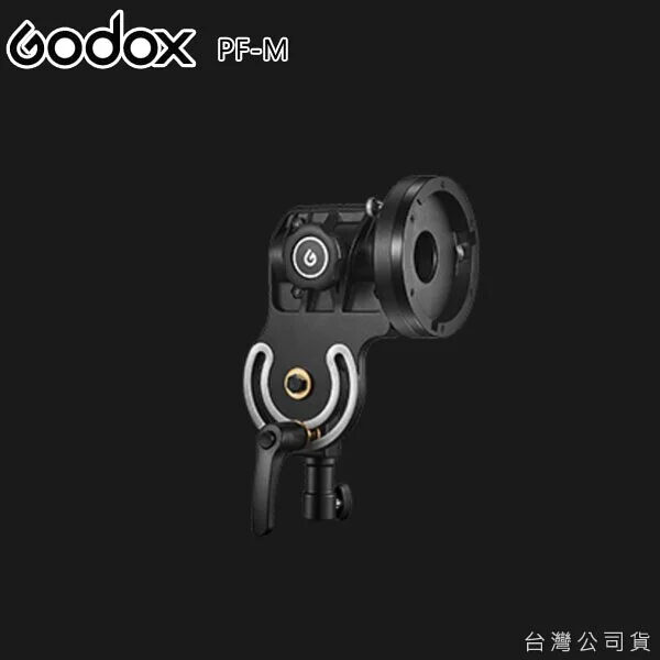 Godox PF-M