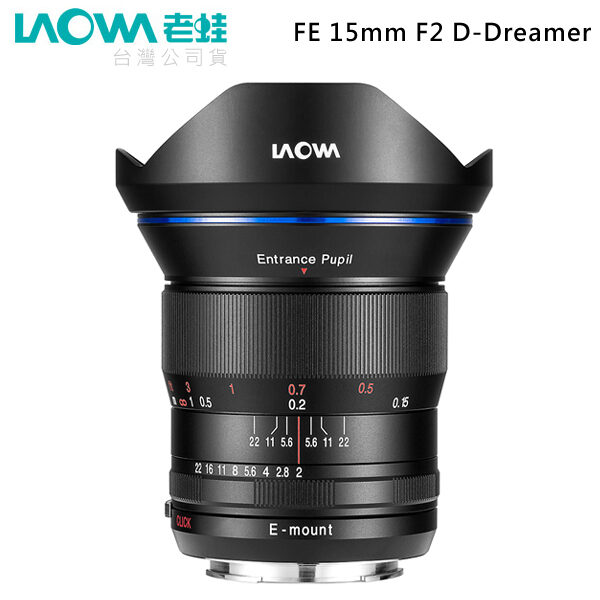 LAOWA 15mm f2 D-Dreamer