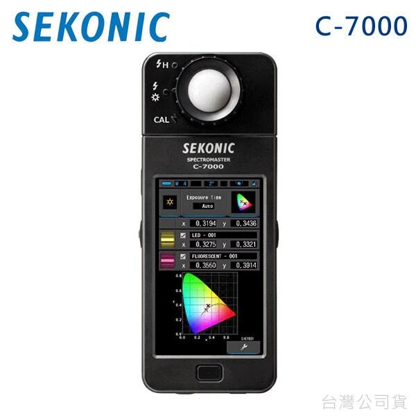 Sekonic C-7000
