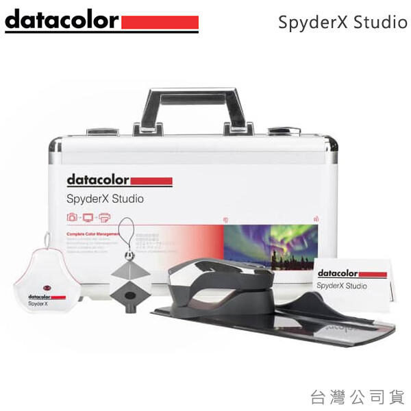 SpyderX Studio