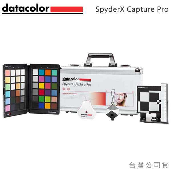 SpyderX Capture Pro