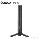 Godox BPC-01