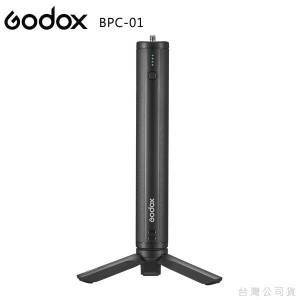 Godox BPC-01