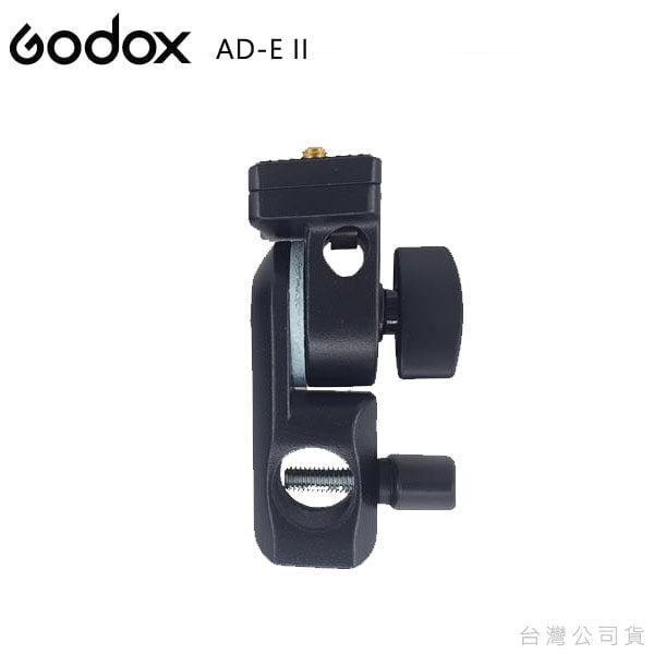 Godox AD-E II