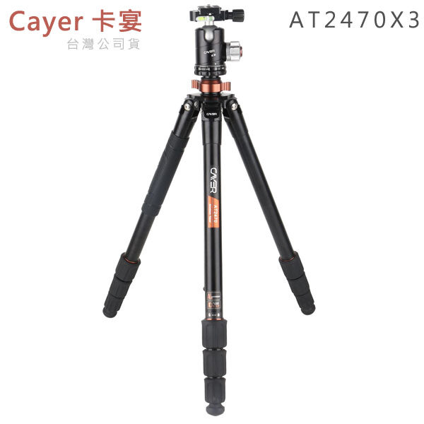 Cayer AT2470X3