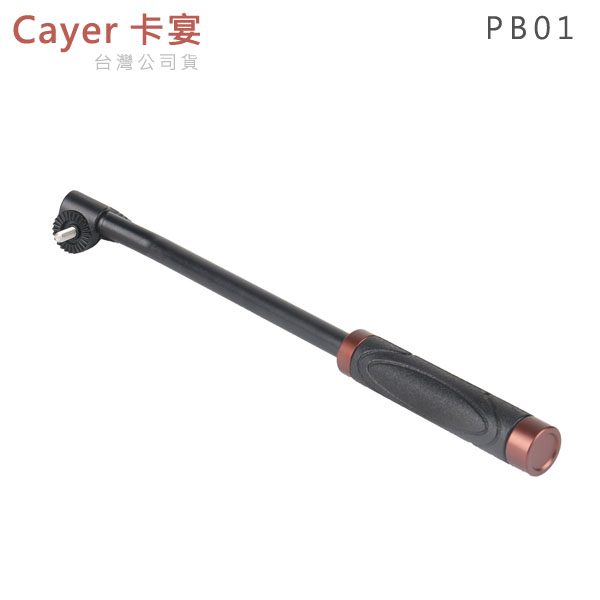 Cayer PB01