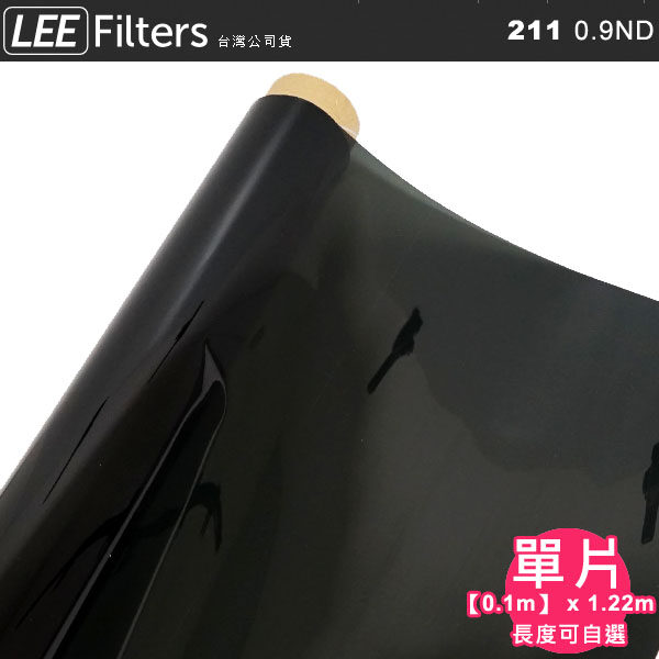 LEE Filters 211