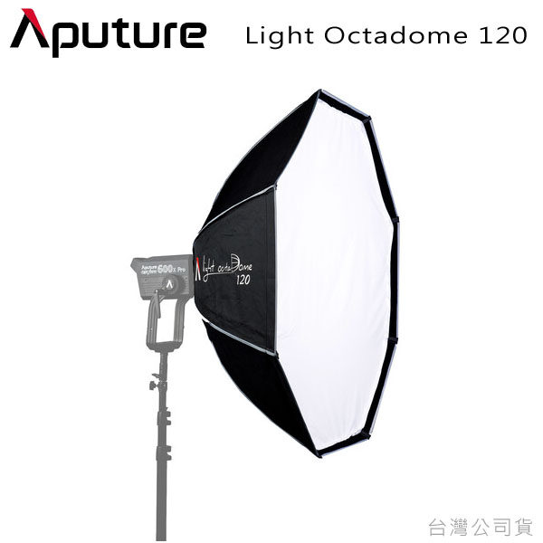 Aputure Light OctaDome 120