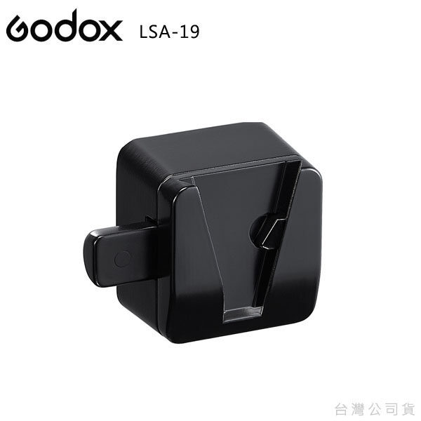 Godox LSA-19