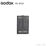 Godox ML-BC60