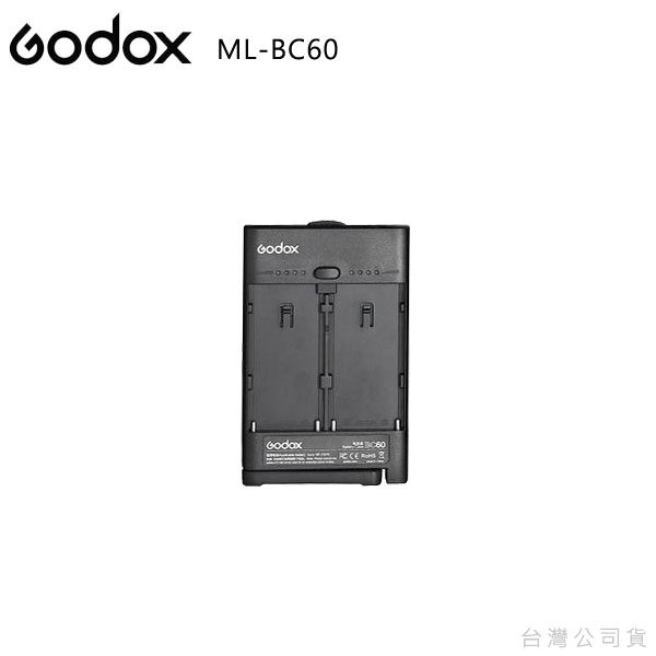 Godox ML-BC60