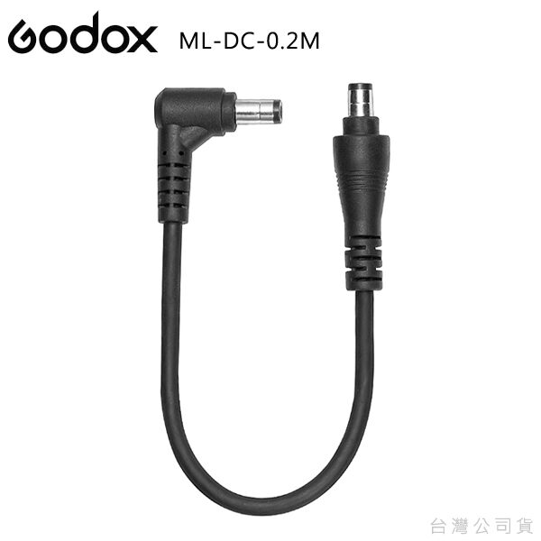 Godox ML-DC