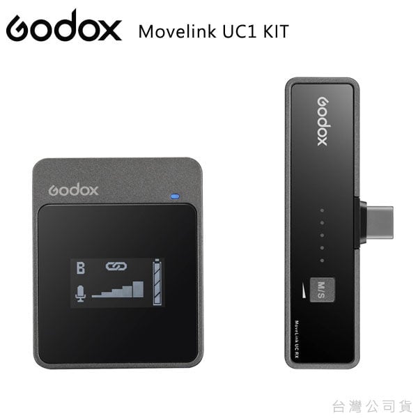 Godox Movelink UC1