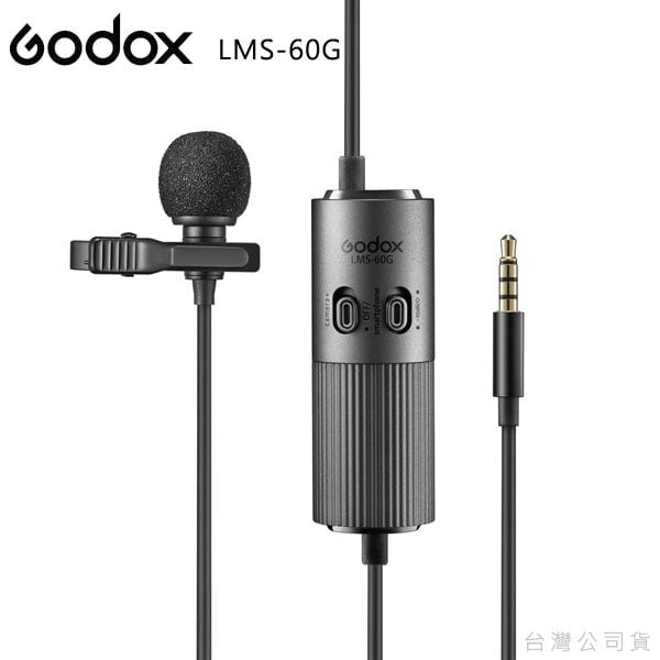 Godox LMS-60G