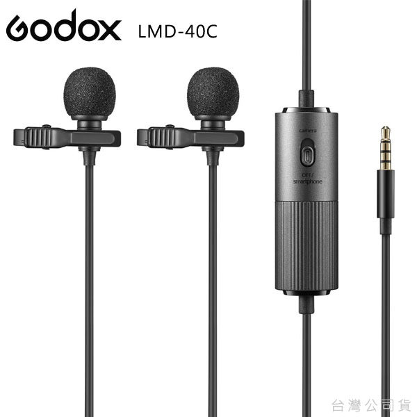 Godox LMD-40C