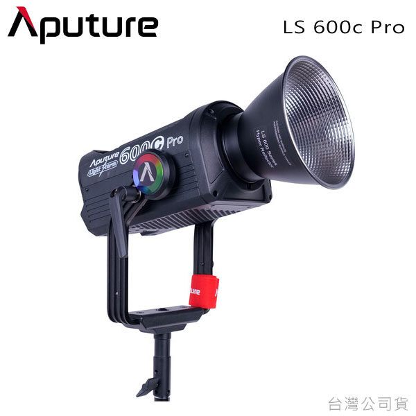 Aputure LS 600c Pro