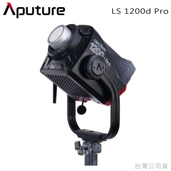 Aputure LS 1200d Pro