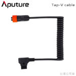 Aputure Tap-V cable