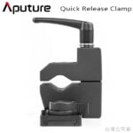 Aputure Quick Release Clamp