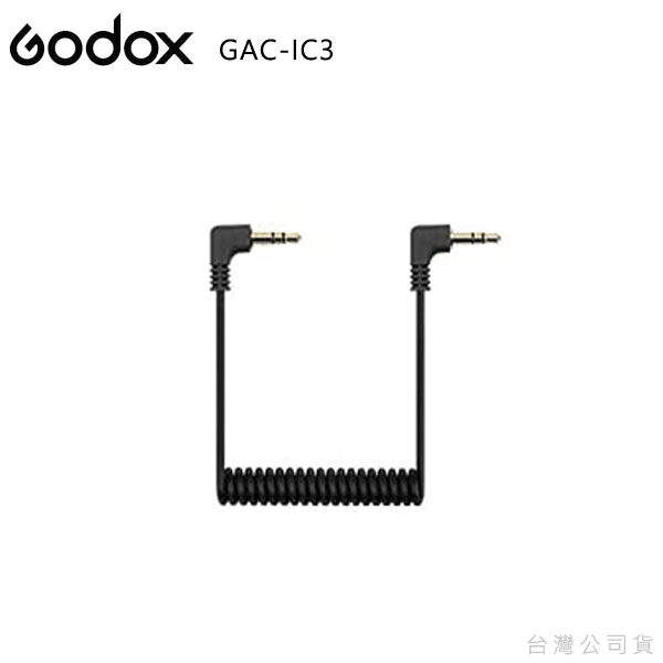 Godox GAC-IC3