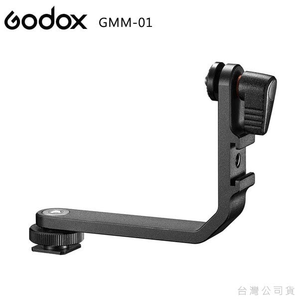 Godox GMM-01